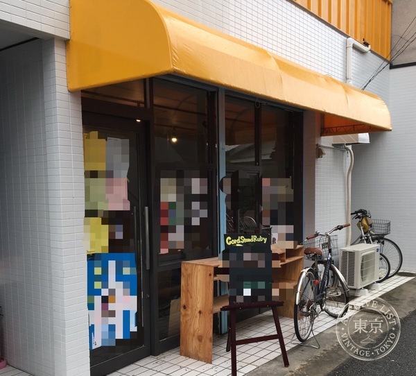 Card Stand Ruby — storefront