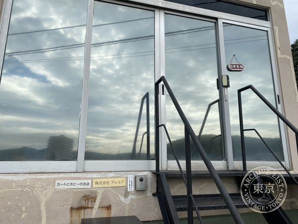 Card To Hobby no O Mise Purekoa — storefront