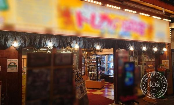 CARD WINGS Akihabara Ekimae — storefront
