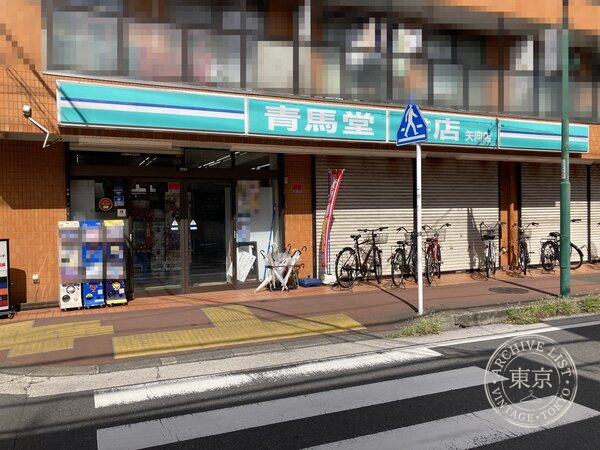 ( Cardbox ) Aoma do Yako — storefront