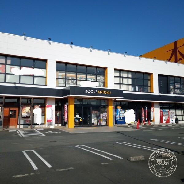( Cardbox ) Boks Antoku Mizuma — storefront