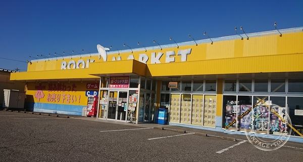 【CARDBOX】 Book Market Tonami — storefront
