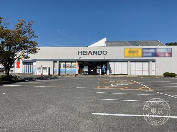 ( Cardbox ) Heian do Zakoji — storefront
