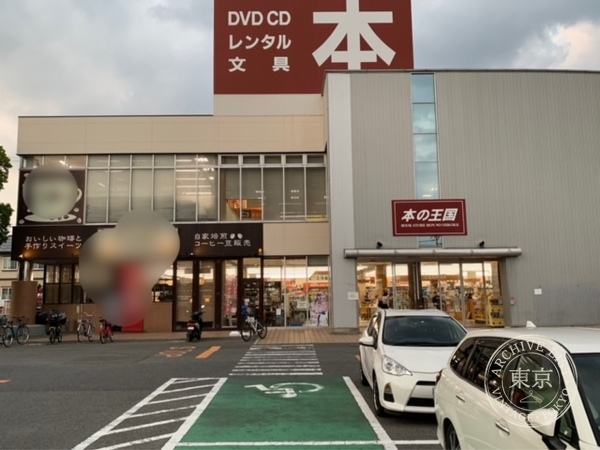( Cardbox ) Hon no Okoku Sumairu King Anjo — storefront