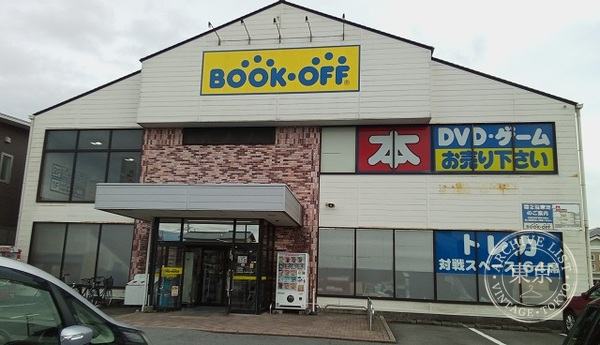 ( Cardbox ) Mediaporisu Gotenba — storefront
