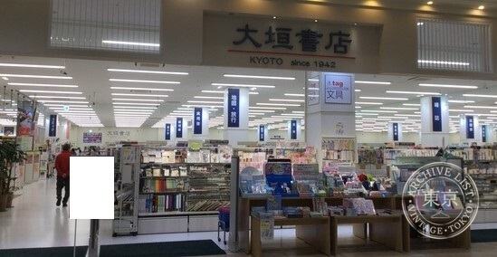 ( Cardbox ) Ogaki Shoten Foreo Otsu Ichiriyama — storefront