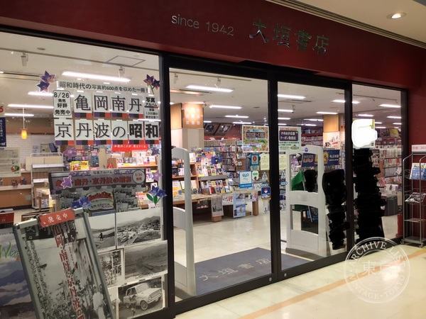 ( Cardbox ) Ogaki Shoten Kameoka — storefront