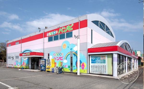 ( Cardbox ) Omocha no Banbi Hongo — storefront