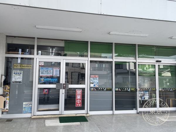 ( Cardbox ) Ozu — storefront