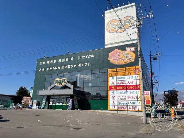 ( Cardbox ) Sai Raku Ri Plus Sakumoto — storefront