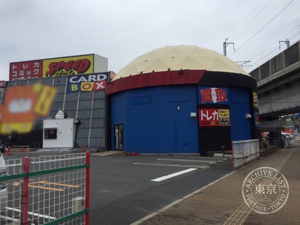 ( Cardbox ) Shunan — storefront