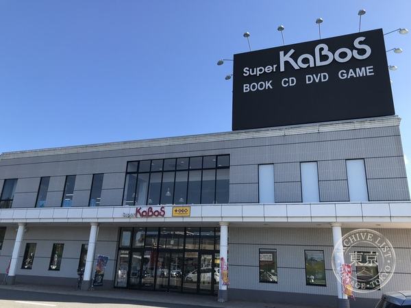 【CARDBOX】Super KaBoS Ni no Miyamoto — storefront