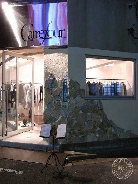 Carrefour — storefront