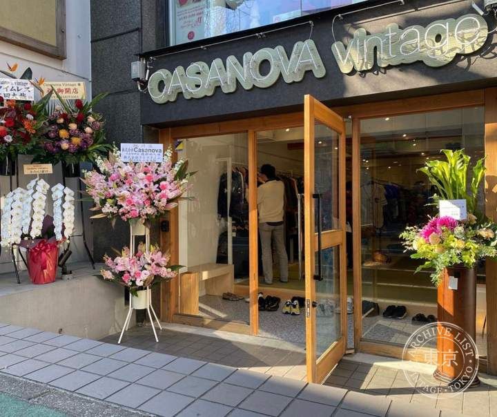 CASANOVA vintage 離れ — storefront