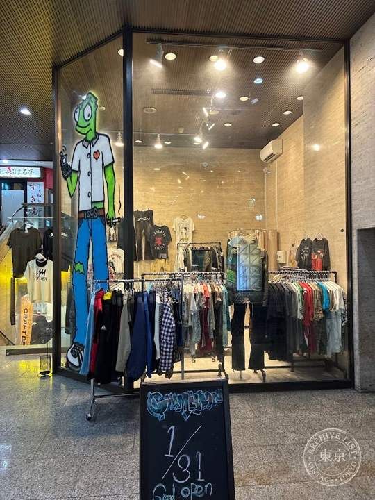 Chameleon Vintage Osaka — storefront