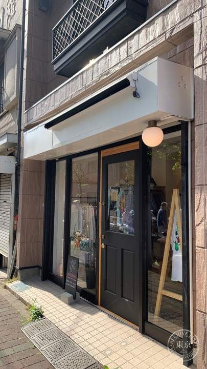 CHAPERONI vintage clothing store — storefront