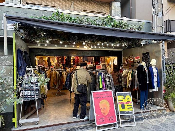 Chappie Used Clothing — storefront