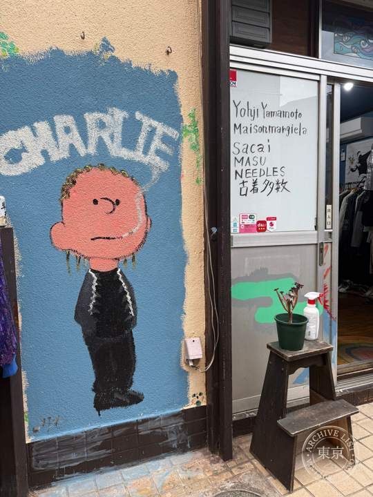 charlie（チャーリー） — storefront