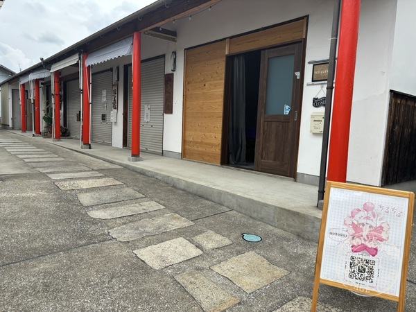 Chiruchiru — storefront