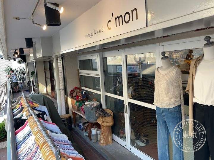 c'mon — storefront