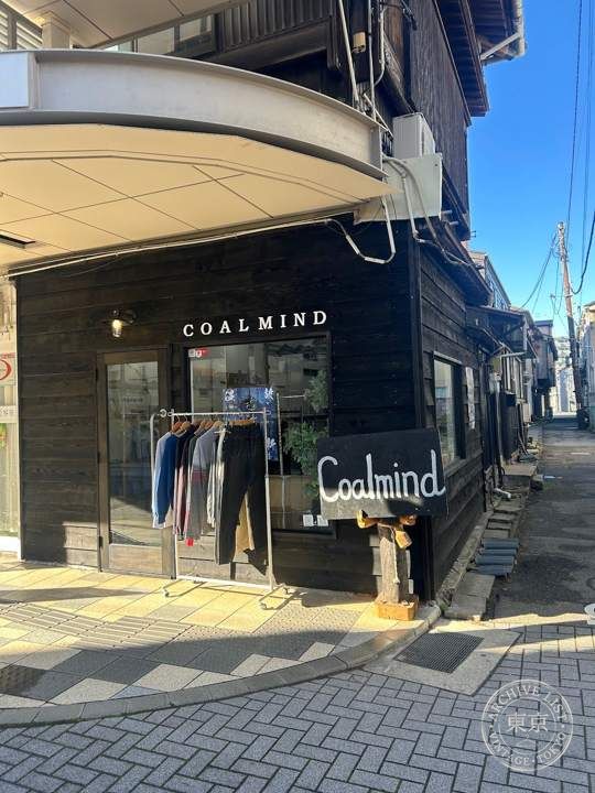 Coalmind — storefront