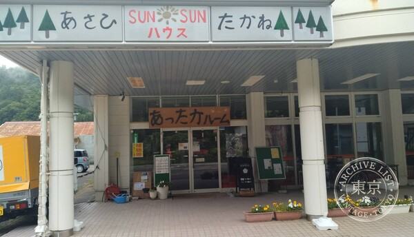 comms shop Entoransu — storefront