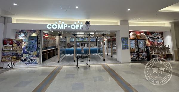 COMPOFF CARD BACKER Toyama Fabore — storefront