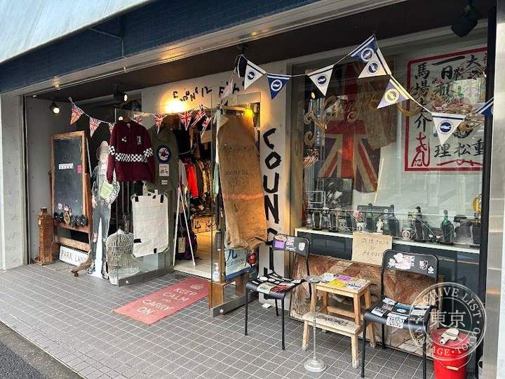 Council Flat 1 — storefront