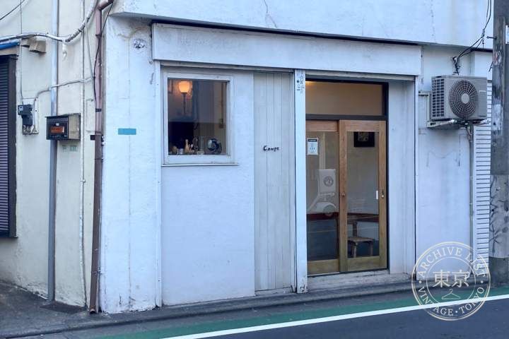 Coupe — storefront