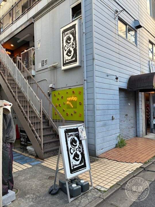 curb Roots — storefront