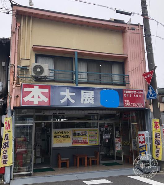 Daiten — storefront
