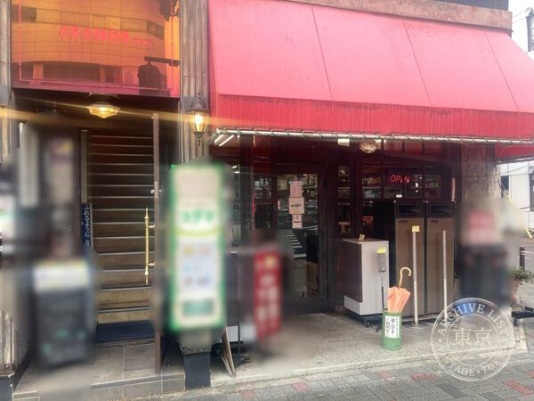 Diraito — storefront