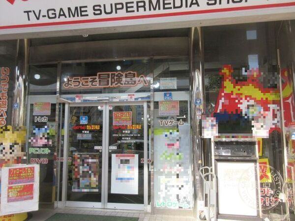 Dokidoki Boken Shima — storefront
