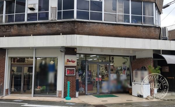 Donki - — storefront