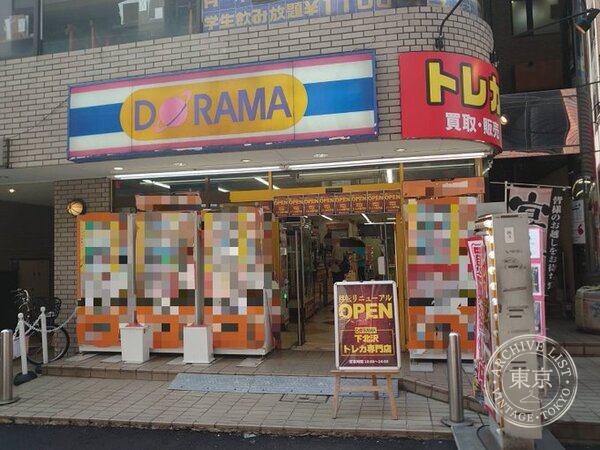 Dorama Shimokitazawa Toreca Hanbai — storefront