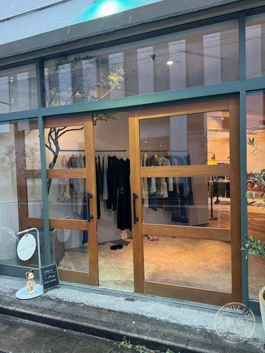 Droomtuin vintage — storefront