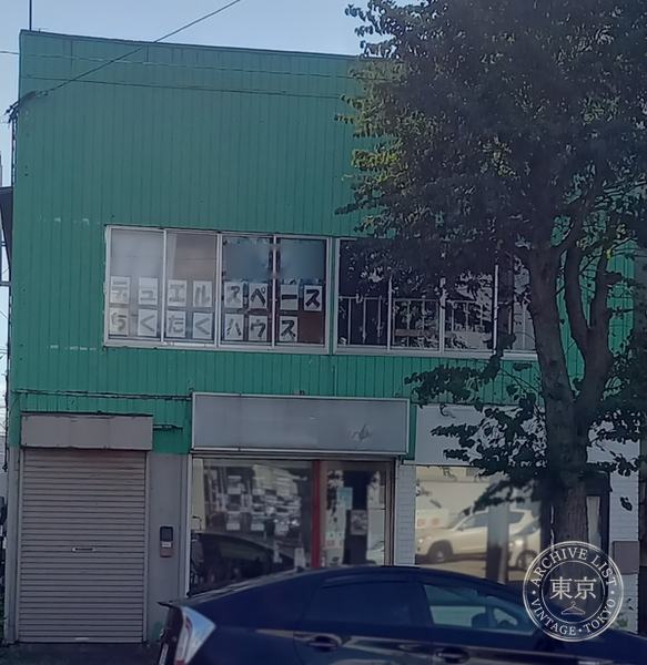 Duel Space Chikutaku House — storefront