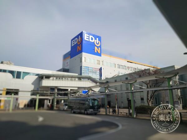 EDION Jr Amagasaki Eki — storefront