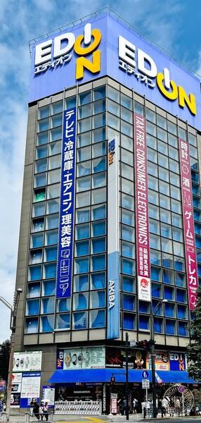 EDION Toreca Kyapitaru Akiba — storefront
