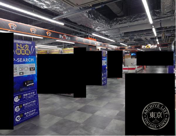 EDION Yokohama Nishiguchi Honten Toreca Kyapitaru — storefront