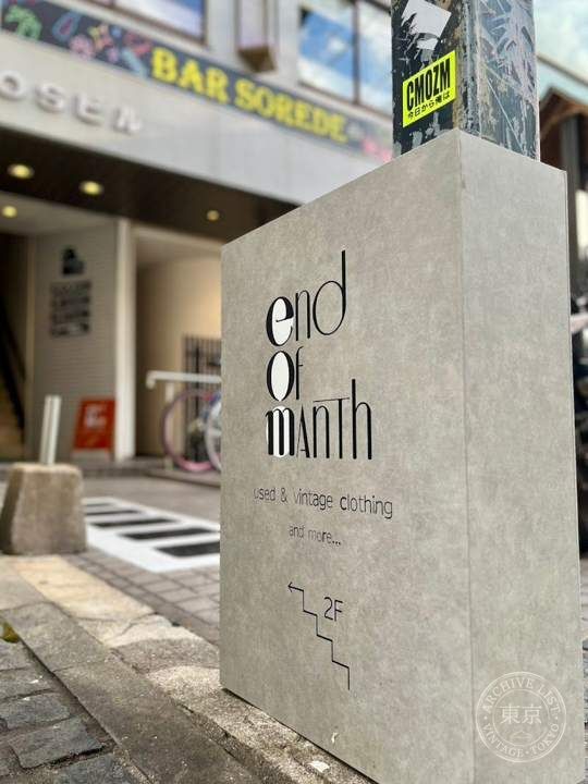end of mAnTh — storefront