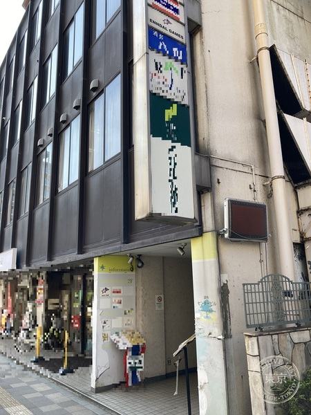 enndal games Chofu — storefront