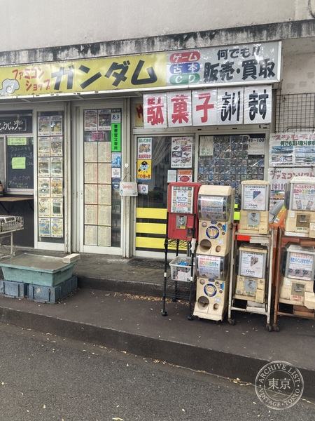 Famikon Shop Gandamu — storefront