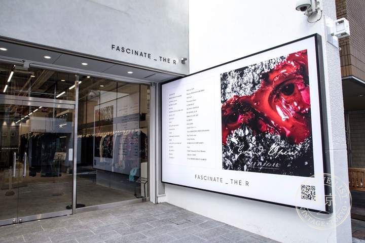 FASCINATE_THE R — storefront