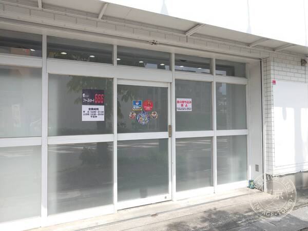 First Card 666 — storefront