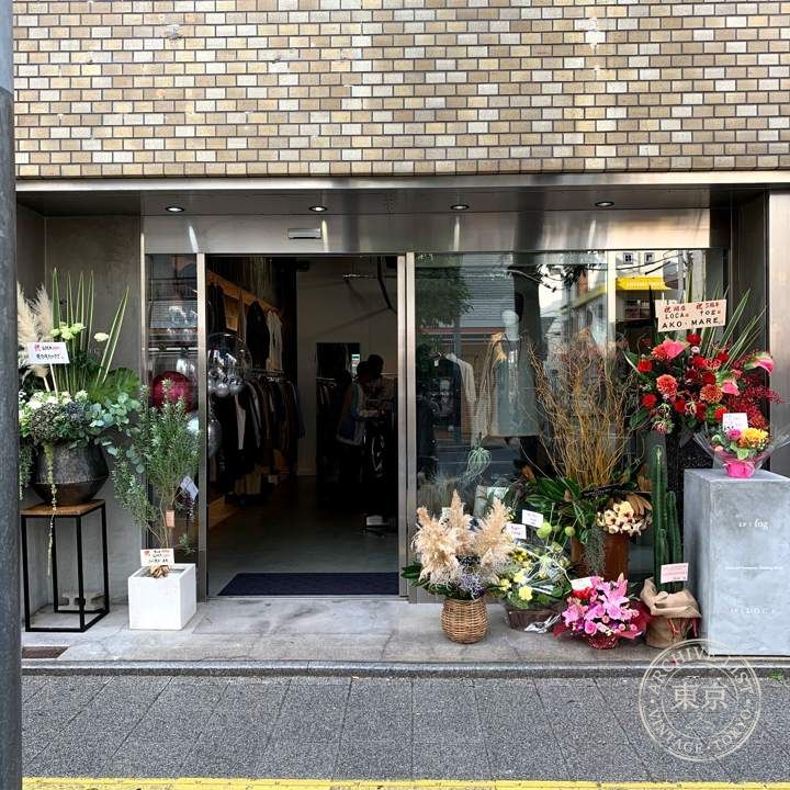 fog — storefront