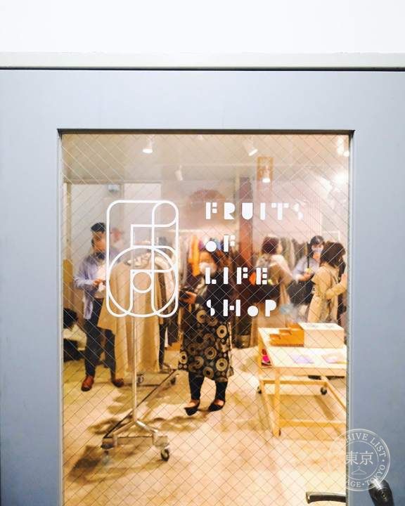 FOL SHOP — storefront