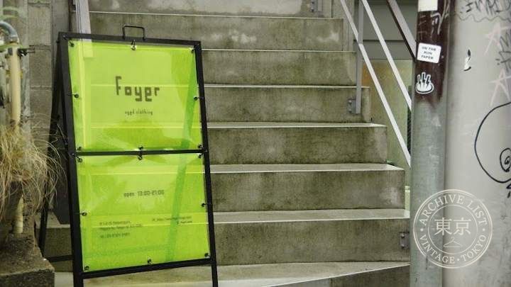 Foyer — storefront