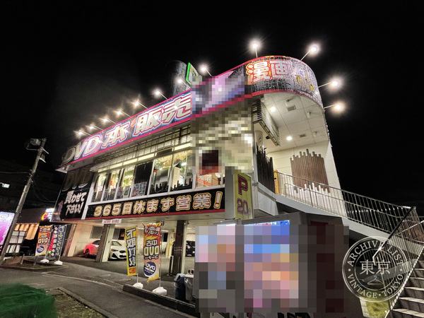 Friends Shoten Yokosuka Sawara Intaa — storefront