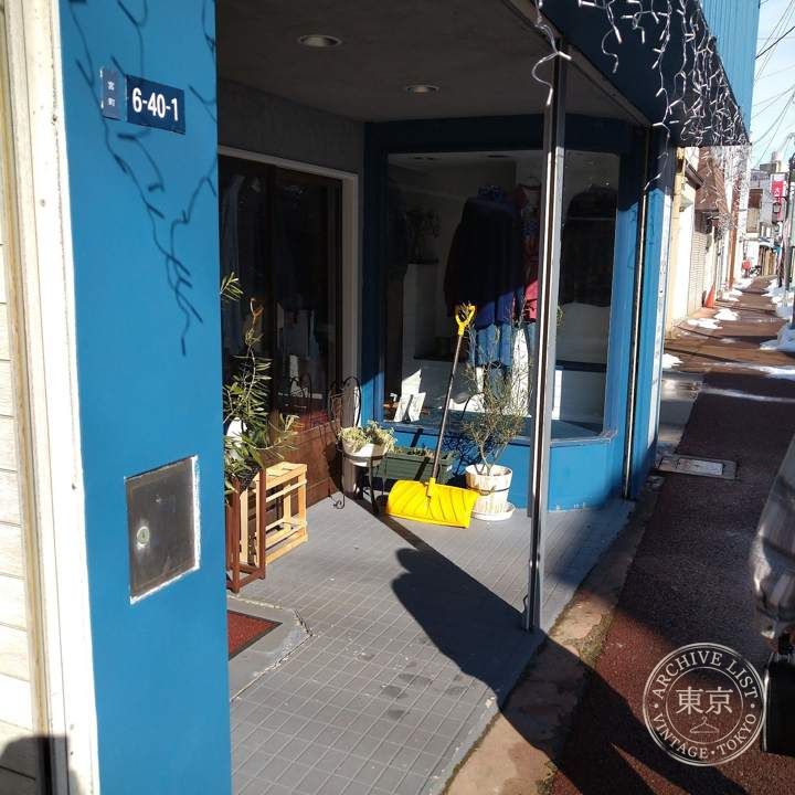 FRUiT used&vintage — storefront